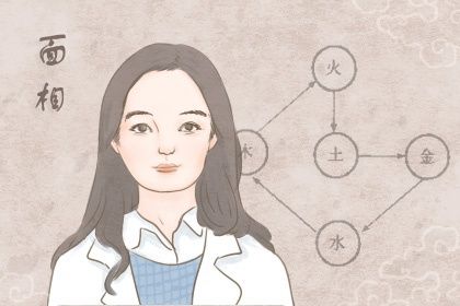 女人痣面相图解 分析什么是善痣