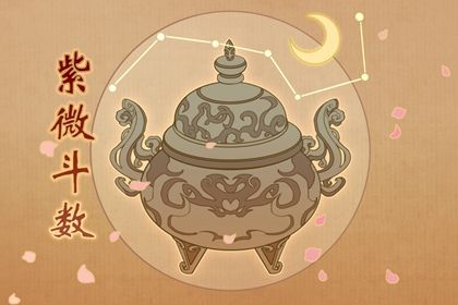 禄存星在命宫 如何解析禄存星入十二命宫