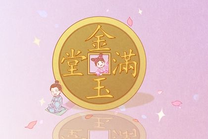 2024年3月12日开业好不好 是开业黄道吉日吗